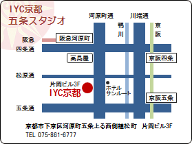 IYC京都 五条スタジオ地図
